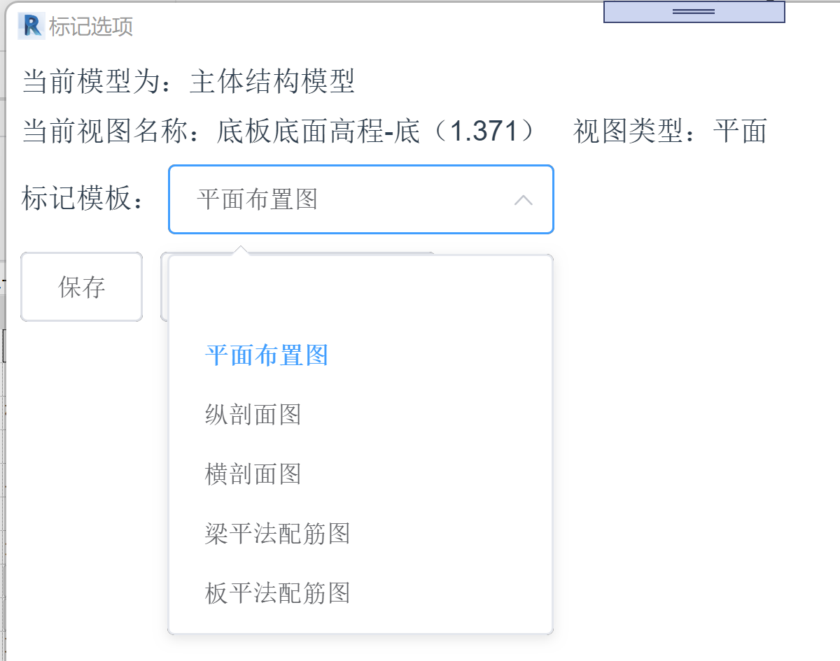 对于不同种类的图纸,提供相应的标记模板