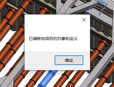 清除项目4-八叉树结构出图工具箱使用说明