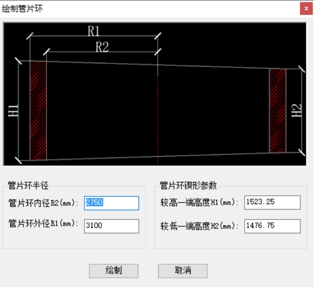 管片三维设计、自动成图