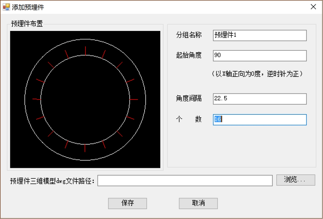 管片三维设计、自动成图
