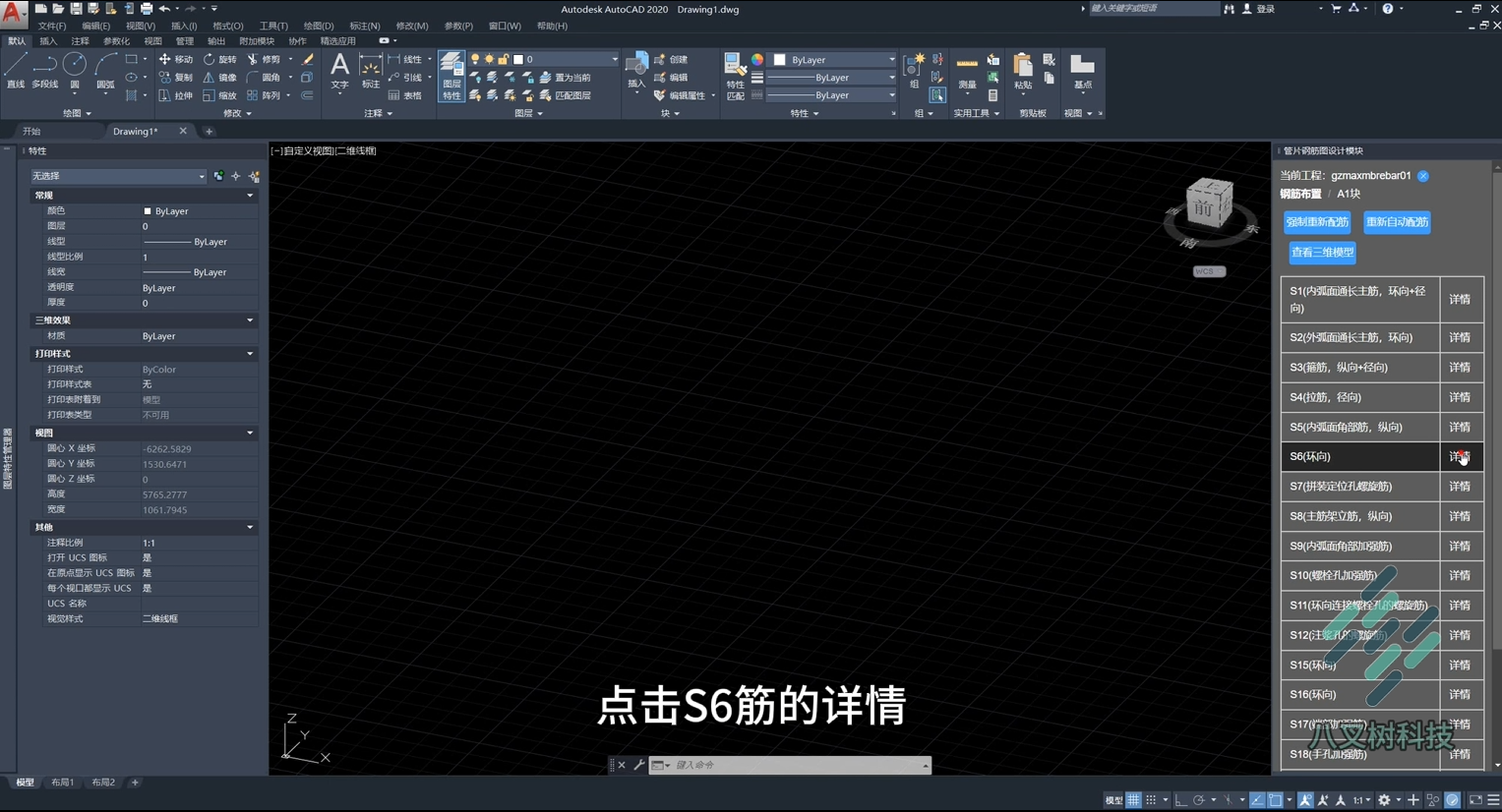 image-20260630204701095