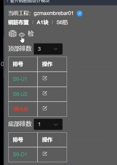 image-20260630205219587