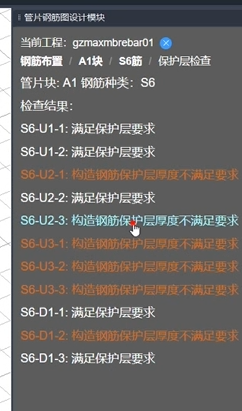 image-20260630210533258