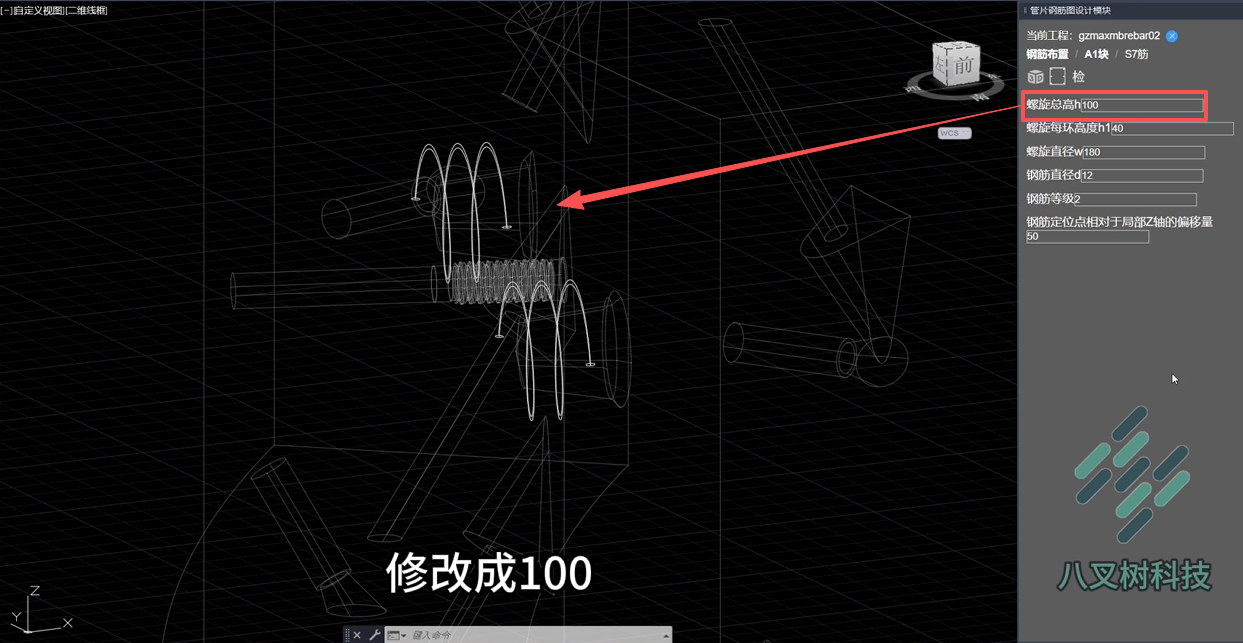 image-20260703163310019