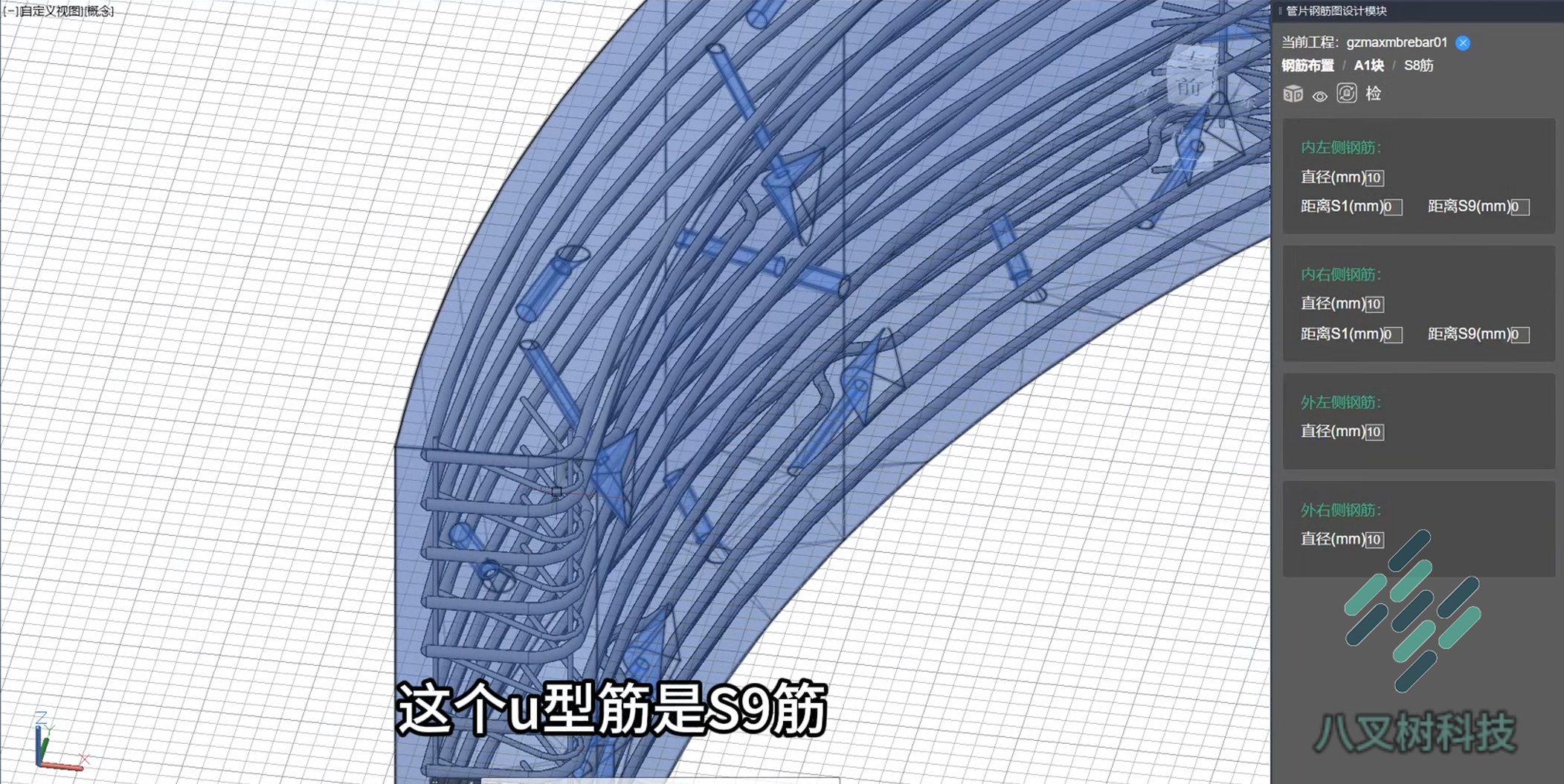 image-20260708192654261
