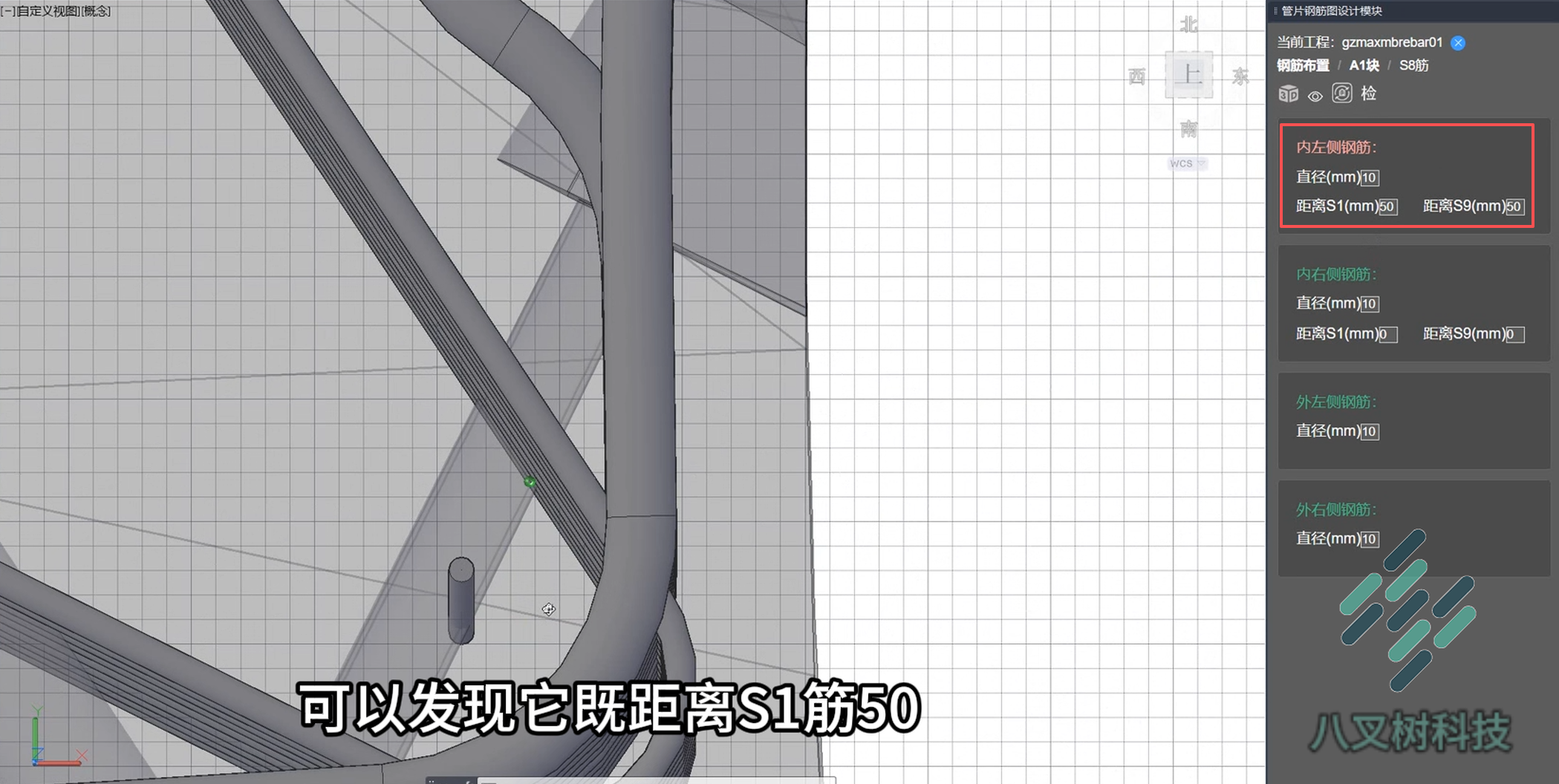 image-20260708194658875