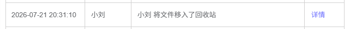 image-20260721203432902