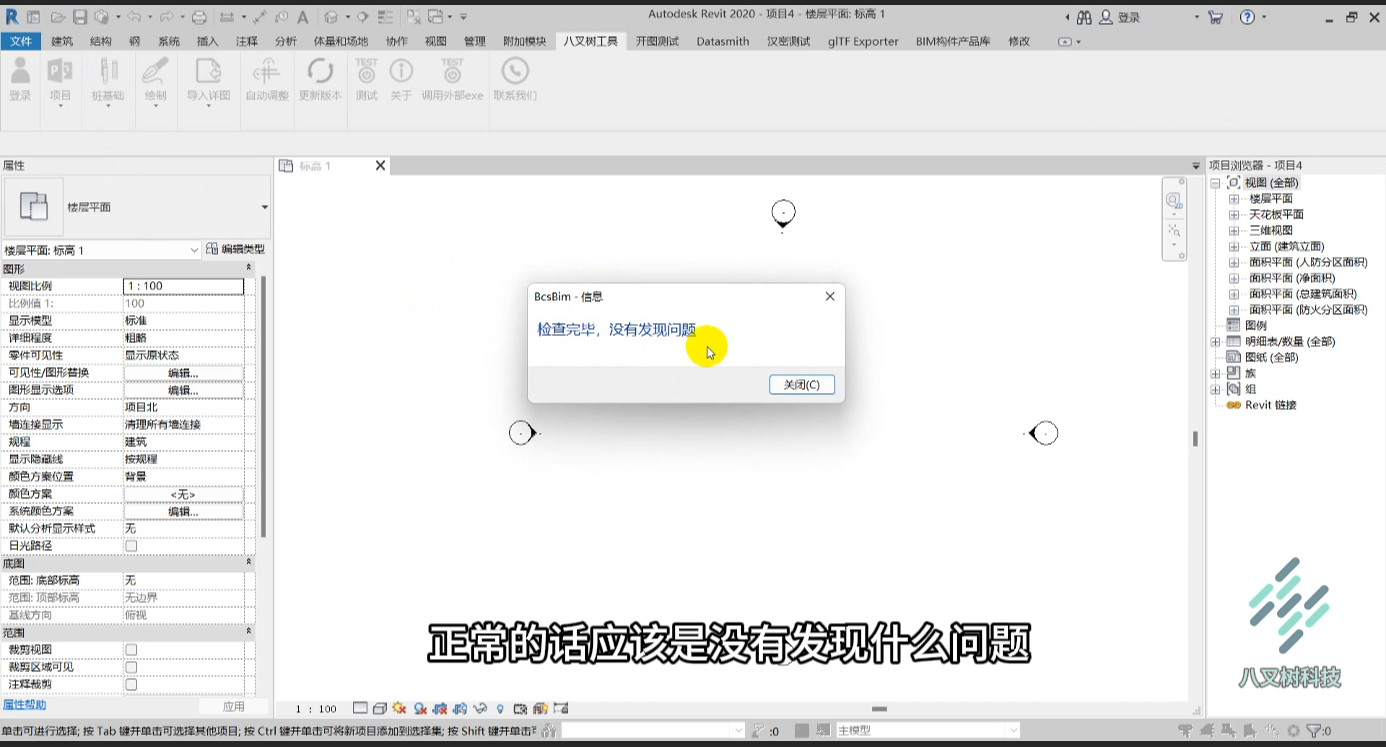 image-20260722164615016