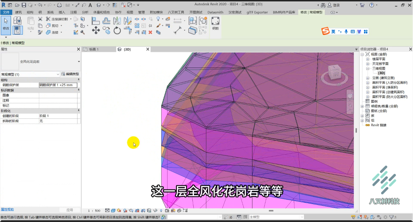 image-20260722165415575