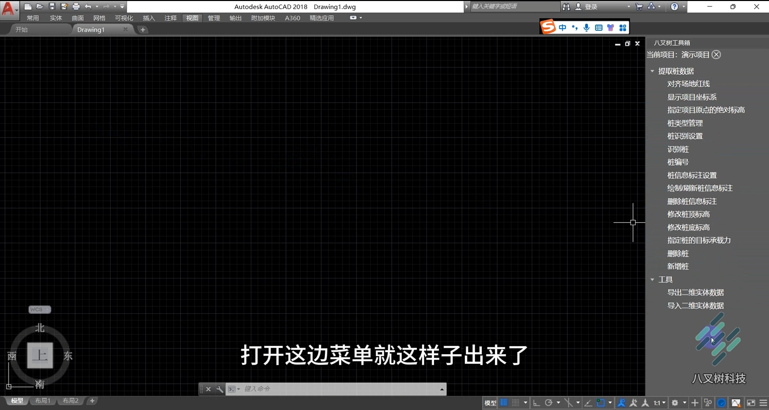 image-20260805152625250