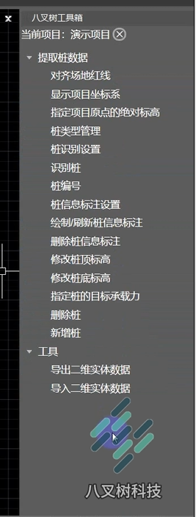 image-20260805152637773