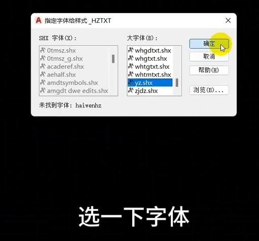 image-20260805152929971