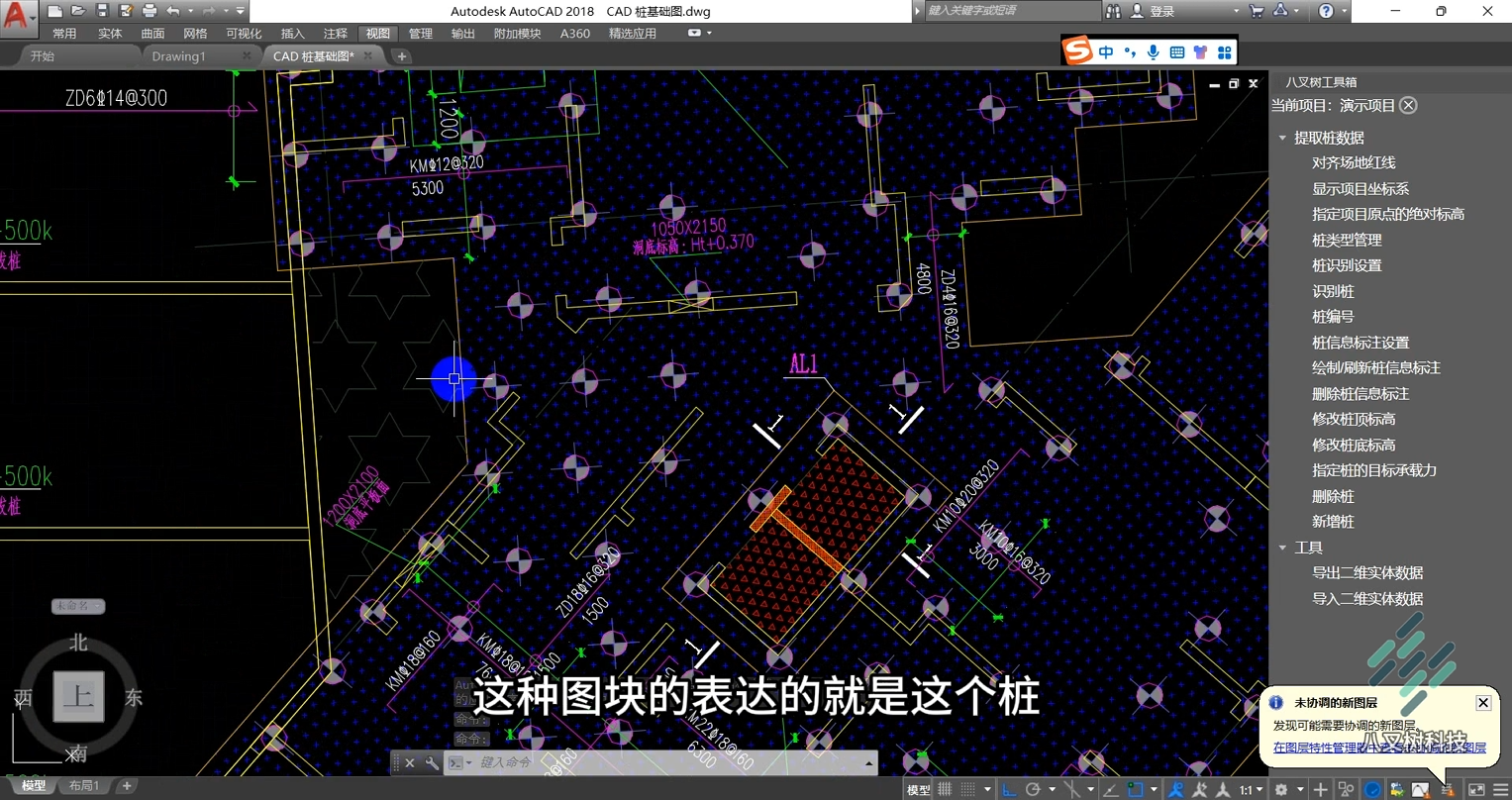 image-20260805153034998