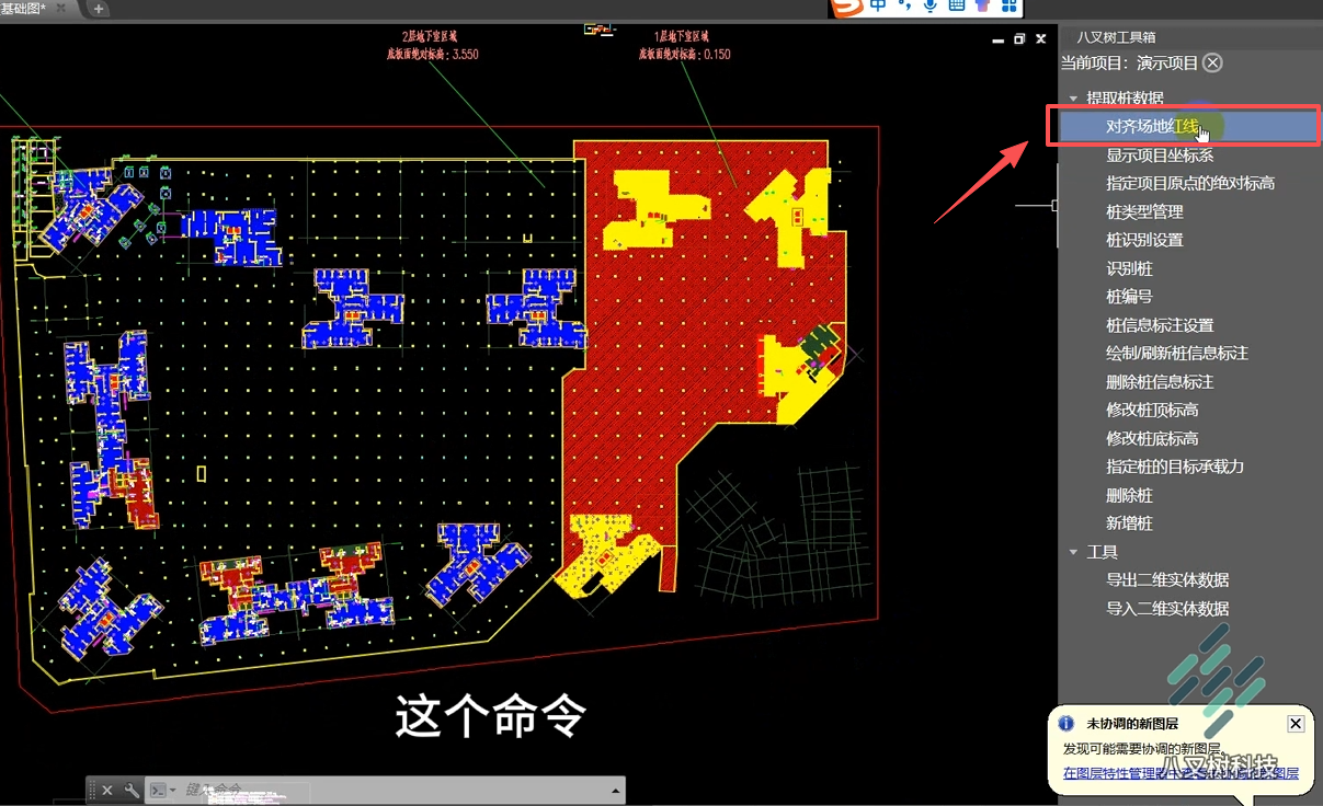 image-20260805153325765