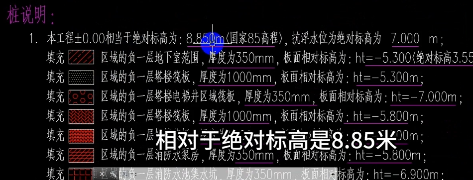 image-20260805160028755
