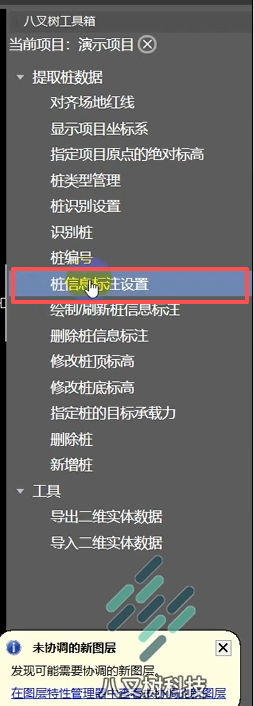 image-20260805165639221